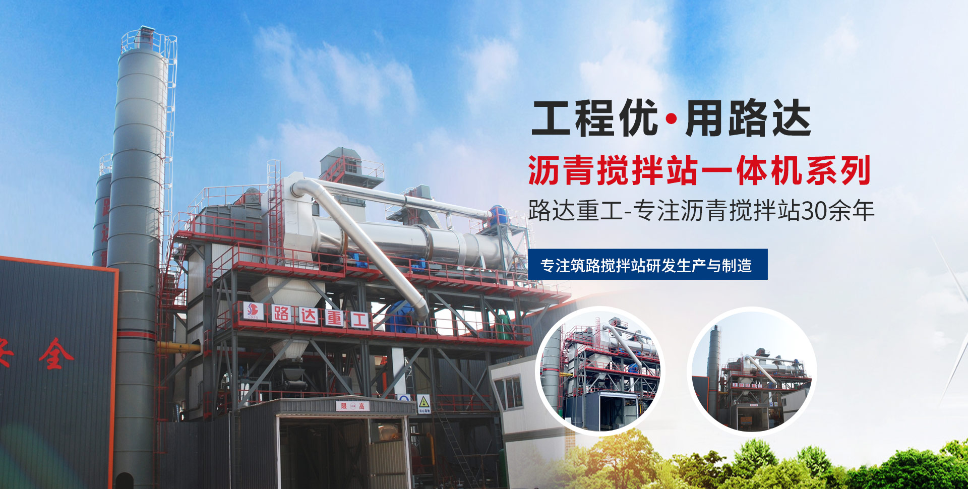 山東天諾工程機(jī)械有限公司